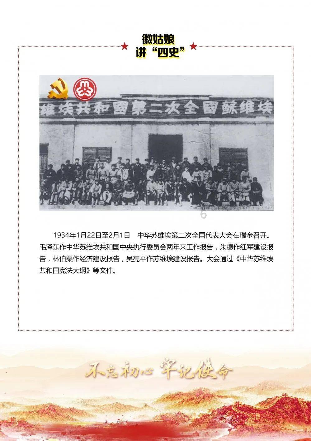 福字饽饽的特点福字饽饽的特点？游戏画面